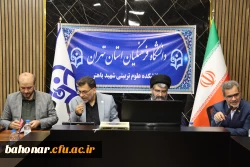 اولین کنگره بین المللی تربیت مدرسه ای از چالش ها و راهکارها 5