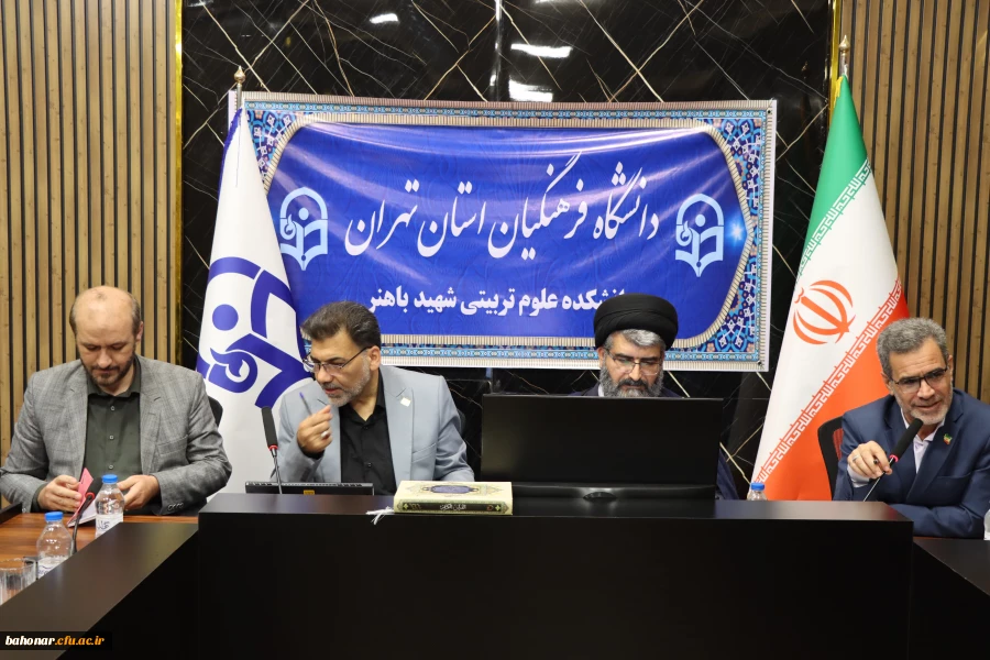 اولین کنگره بین المللی تربیت مدرسه ای از چالش ها و راهکارها 5