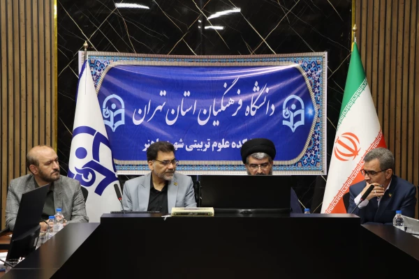چهارمین همایش ملی آموزش هنر و ارتباط تصویری  3