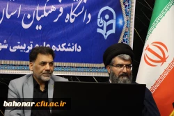 چهارمین همایش ملی آموزش هنر و ارتباط تصویری  5