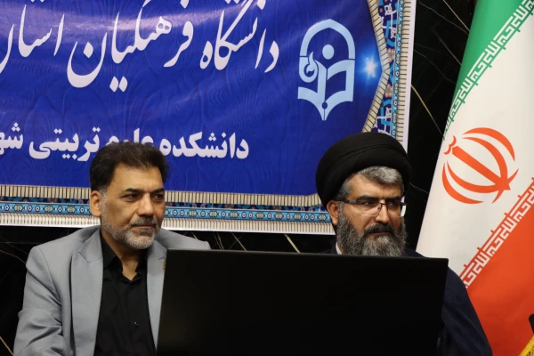 چهارمین همایش ملی آموزش هنر و ارتباط تصویری  5