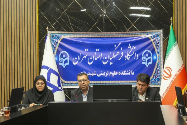 نشست تخصصی اساتید و صاحب نظران در دانشکده علوم تربیتی باهنر
 2