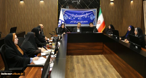نشست تخصصی اساتید و صاحب نظران در دانشکده علوم تربیتی باهنر
