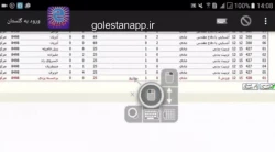 فیلم آموزشی 1