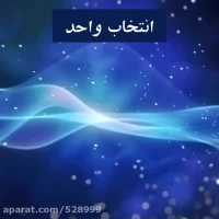 فیلم آموزشی 3