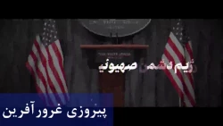 سخنان بسیار مهم رهبر انقلاب در مورد عملیات طوفان الاقصی avc_Tofan_Al_Agsa  